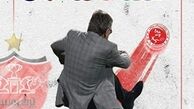 بازی با الجزیره پایان فصل دوم حضور برانکو در تهران؟