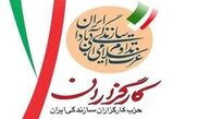 وقتی ارگان کارگزاران سازندگی، نهضت منحله آزادی را «اصلاح‌طلبان کلاسیک» می‌نامد!