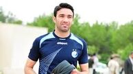 عس یادگاری نکونام با دختری پرسپولیس! /عکس