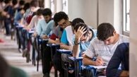 ۵۵۰۰ حوزه امتحانی آماده برگزاری امتحانات نهایی آغاز امتحانات از ۲۱ تیر