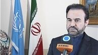 نجفی: قطعنامه شورای حکام فصل نوینی از همکاری‌ها بین ایران و آژانس را خواهد گشود