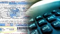 آبونمان تلفن ثابت روی قبوض لحاظ نمی شود
