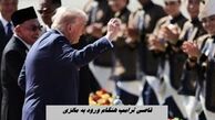 رقاصی ترامپ هنگام ورود به مالزی !+ فیلم