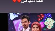 همه دنیای نجمه جودکی + عکس