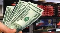 نرخ ۳۹ ارز بین بانکی در ۵ آبان ماه ۹۷ +جدول