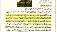 ماجرای دستگیری رهبر انقلاب برای منبر پانزده خرداد