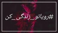 اطلاعیه گروه جاوید