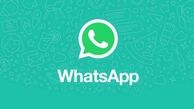 ویروس کرونا باعث ارتقا واتساپ شد