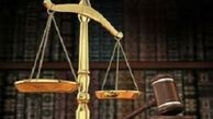 تفاوت اعدام با قصاص نفس چیست؟ 