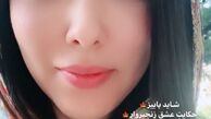 دلنوشته های پاییزی لیلا اوتادی + عکی