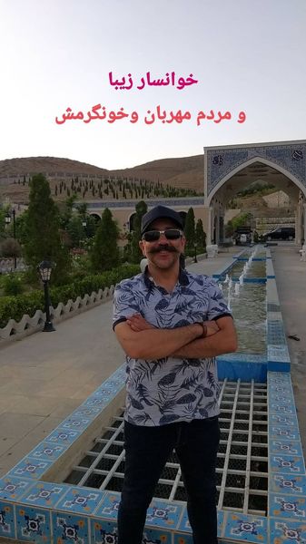 سفر کمدین مشهور به خوانسار + عکس