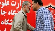 زوج طلایی در پرسپولیس!