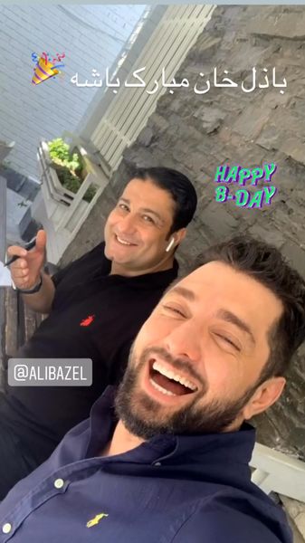 حال خوش بهرام رادان و دوستش‌ + عکس