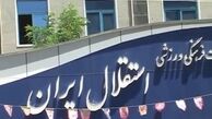 شوک به استقلال در صورت باخت در داربی 83