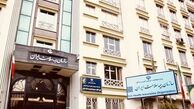 دفترچه بیمه سلامت حذف شد