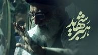 بخشنامه‌های ستاد تشییع رهبر شهید در حکم مصوبات دولت است