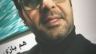 کامران تفتی در هم بازی + عکس