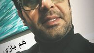 کامران تفتی در هم بازی + عکس