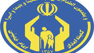 پرداخت کمک هزینه ازدواج به جوانان تحت پوشش کمیته امداد