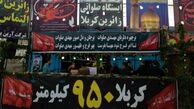  شروعی برای رانندگی در جاده معنویت