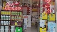 استفاده از 19 سم پر خطر ممنوع شد