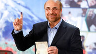 ستاد مردمی جنبش 96درصدی حامیان قالیباف اعلام موجودیت کرد