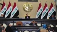  برگزاری نشست پارلمان عراق با حضور ۱۸۴ نماینده 
