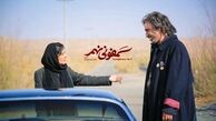 نگاه نگران ساره بیات و تیپ خاص فرخ ‌نژاد، روی پوستر «سمفونی نهم»/ عکس