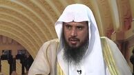 توصیۀ جدید مفتی سعودی به زنان درباره نفقه