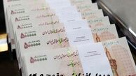 جدول افزایش حقوق ۱۴۰۵ + درصد افزایش و مبلغ جدید 