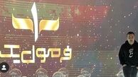 سپیند امیرسلیمانی در فرمول یک + عکس