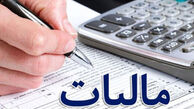 محکومیت بدهکار مالیاتی ۶۰۰ میلیارد تومانی به دو سال حبس تعزیزی