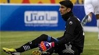 به دلیل انضباطی بیرانوند دور زمین می‌دود!