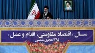 مراقبت از یک اشتباه تحلیلی از سخنان نوروزی رهبری