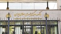 پیش فروش سکه با شدت بیشتری ادامه خواهد یافت