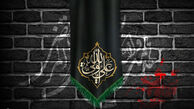 شیوه صحیح قرآن به سر گرفتن