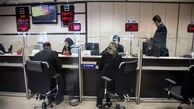  این بانک ها بیشترین سود سپرده را پرداخت می‌کنند