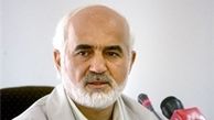 اشکالات توافقنامه‌ ژنو زیاد است