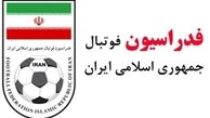 فدراسیون فوتبال چگونه می‌خواهد جواب فیفا را بدهد؟