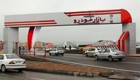 خرید و فروش خودرو در بازار تقریبا متوقف است 