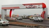 خرید و فروش خودرو در بازار تقریبا متوقف است 