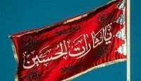 توصیه امام رضا (ع) برای روز اول محرم 