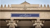 دو انتصاب در وزارت امور خارجه