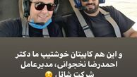 بازیگر معروف در حال خلبانی + عکس