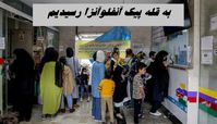 در قله پیک آنفلوآنزا هستیم !