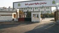  آخرین مهلت تعیین تکلیف سربازی