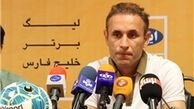  گل محمدی: امیدوارم حکم رحمتی عادلانه باشد 