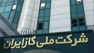 توضیح شرکت ملی گاز ایران درباره یک مطلب
