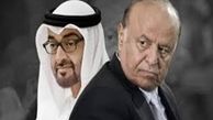  یمن از امارات شکایت کرد