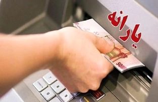 شناسایی ۱۳ میلیون ثروتمند